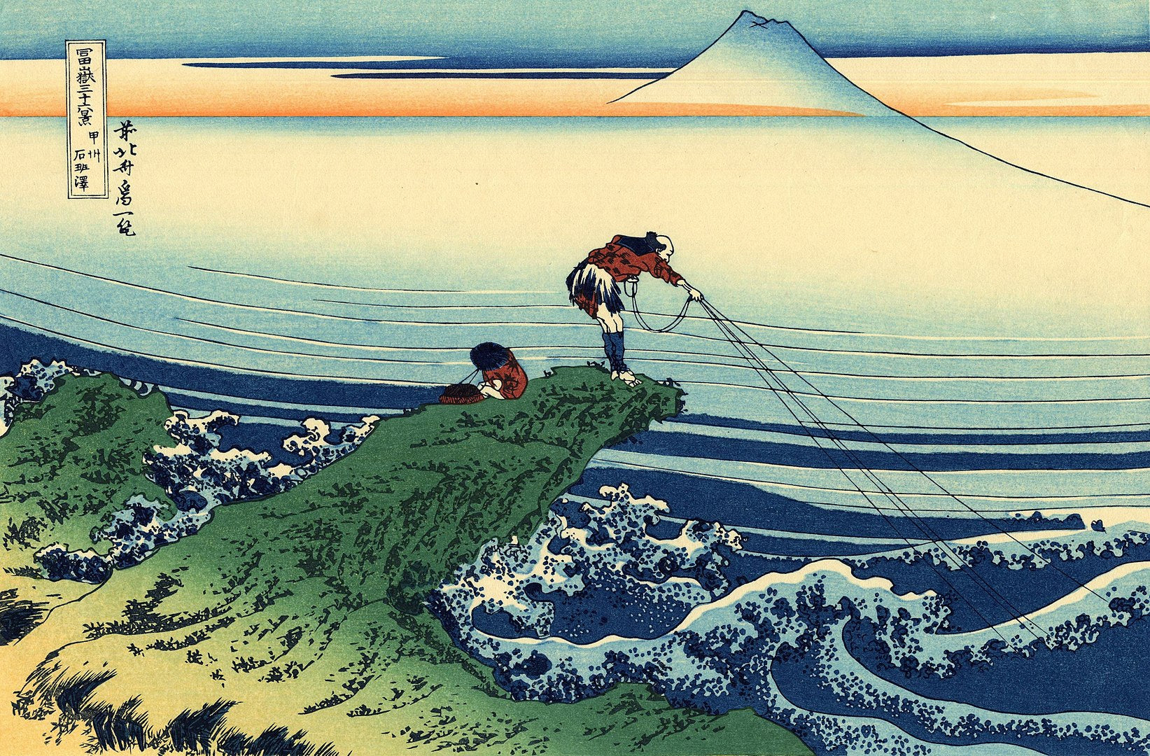 Katsushika Hokusai